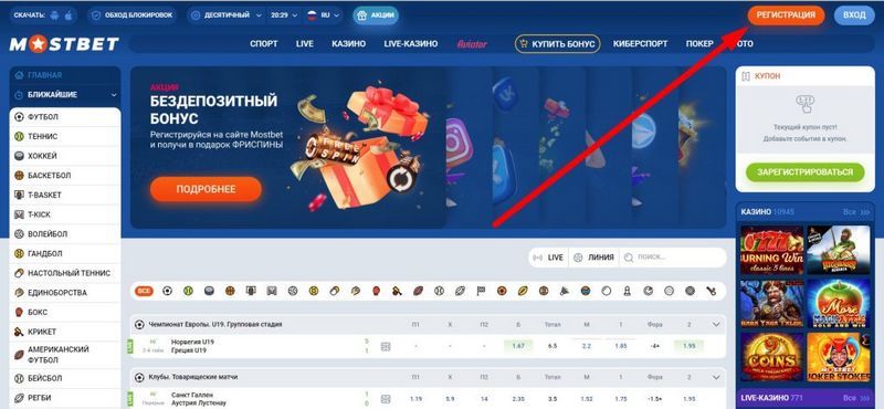 Mostbet Brasil: Redefinindo o cenário das apostas no Brasil Mostbet Brasil: Redefinindo o cenário das apostas no Brasil